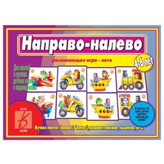 Настольная игра Весна-Дизайн