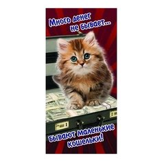 Конверт для денег Творческий