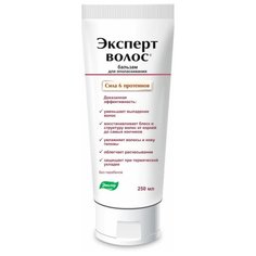 Эвалар бальзам Эксперт волос