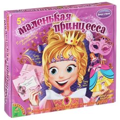 BONDIBON Набор для творчества