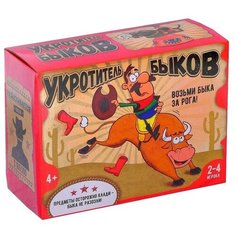 Настольная игра Лас Играс