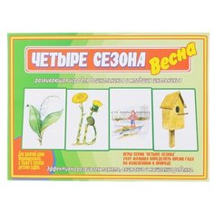Настольная игра Весна-Дизайн