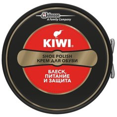 Kiwi Shoe Polish крем в банке