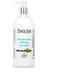 Лосьон для тела BingoSpa