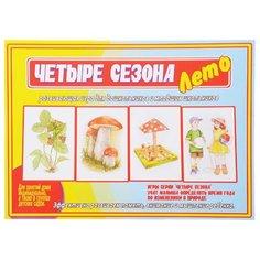 Настольная игра Весна-Дизайн