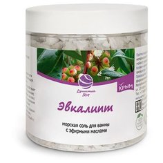 Душистый мир Соль морская для