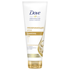 Dove шампунь Advanced Hair