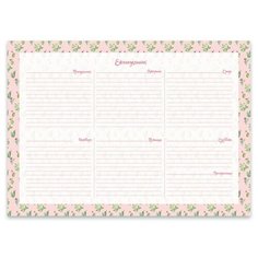 Планинг Феникс+ Цветущие