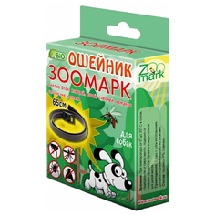 Зоо Марк ошейник от блох и