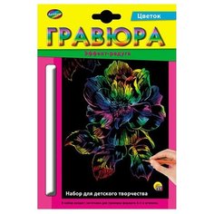 Гравюра Рыжий кот Цветок в