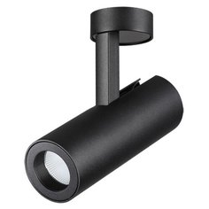 Спот Novotech Tubo 357475