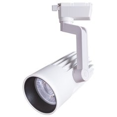 Трековый светильник-спот Arte