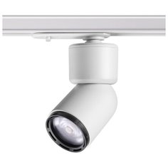 Трековый светильник-спот Novotech