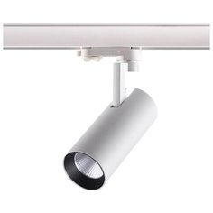 Трековый светильник-спот Novotech