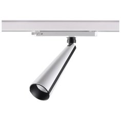 Трековый светильник-спот Novotech