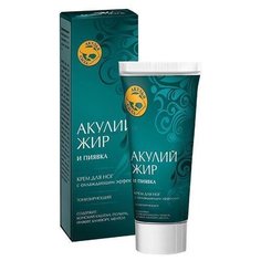 Акулий жир Крем для ног Акулий