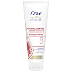 Dove кондиционер Advanced Hair