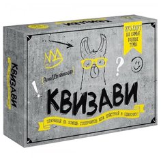 Настольная игра Манн Иванов и