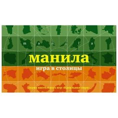 Настольная игра Студия Pagedown