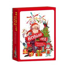 Настольная игра ЭКСМО Новый