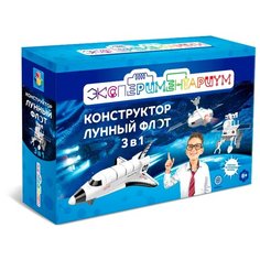 Набор 1 TOY Экспериментариум