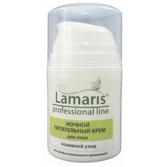 Lamaris Ночной питательный крем