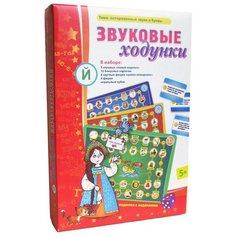 Настольная игра Ребус Звуковые