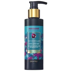 Brocard Крем для ног Домашний