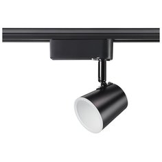 Трековый светильник-спот Novotech