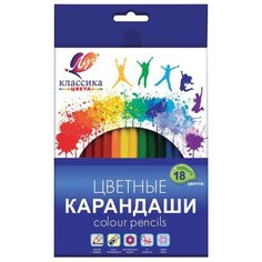 Луч Карандаши цветные Классика