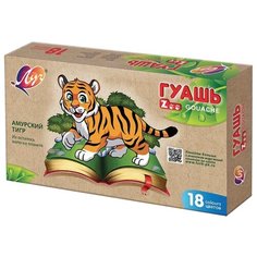 Луч Гуашь Zoo 18 цветов х 15 мл