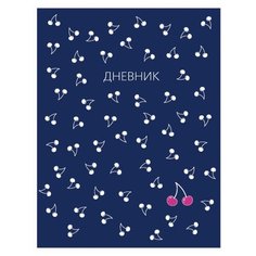 Альт Дневник Вишенки