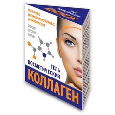 Купава Коллаген гель