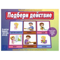 Настольная игра Весна-Дизайн