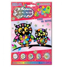 CLEVER Набор для изготовления картины Совы на ветке (АС 19-226)
