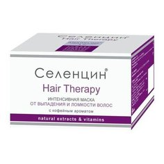 Селенцин Интенсивная маска от выпадения и ломкости волос Hair Therapy, 150 мл
