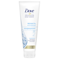 Dove кондиционер Advanced Hair Series Oxygen Moisture Легкость кислорода для тонких, ослабленных волос, 250 мл