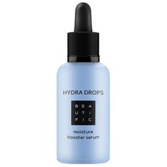 BEAUTIFIC Hydra Drops Moisture Booster Serum Увлажняющая сыворотка-бустер для лица с 3 видами гиалуроновой кислоты и витамином В5, 30 мл