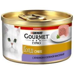 Корм для кошек Gourmet Голд с ягненком и с зелёной фасолью 85 г (паштет)