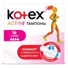 Kotex тампоны Active Super 16 шт.