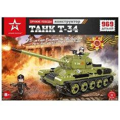 Конструктор Армия России АР-01014 Танк Т-34