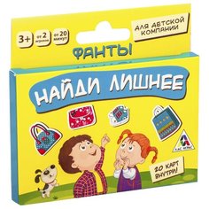 Настольная игра Лас Играс Фанты Найди лишнее