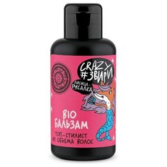 Natura Siberica бальзам Crazy #звири Лисица русалка Топ-стилист 4D объема волос, 100 мл