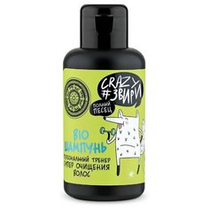 Natura Siberica bio-шампунь Crazy #звири Полный песец Персональный тренер супер очищения волос 100 мл