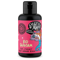 Natura Siberica бальзам Crazy #звири Лисица русалка Топ-стилист супер сияния волос, 100 мл