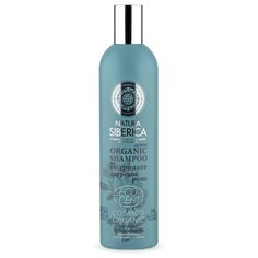 Natura Siberica шампунь Organic На Гидролате Даурской розы Питание и Увлажнение 400 мл