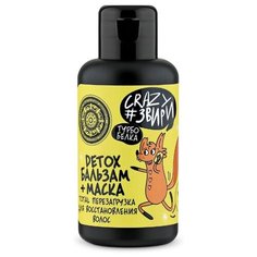 Natura Siberica Crazy #звири Турбо белка Detox бальзам+маска Total перезагрузка для восстановления волос, 100 мл