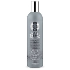 Natura Siberica шампунь Organic На гидролате кедрового стланика Объем и уход 400 мл