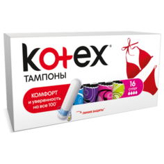 Kotex тампоны Super 16 шт.