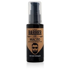 Carelax Масло для укладки бороды и усов Barber Line, 50 мл
